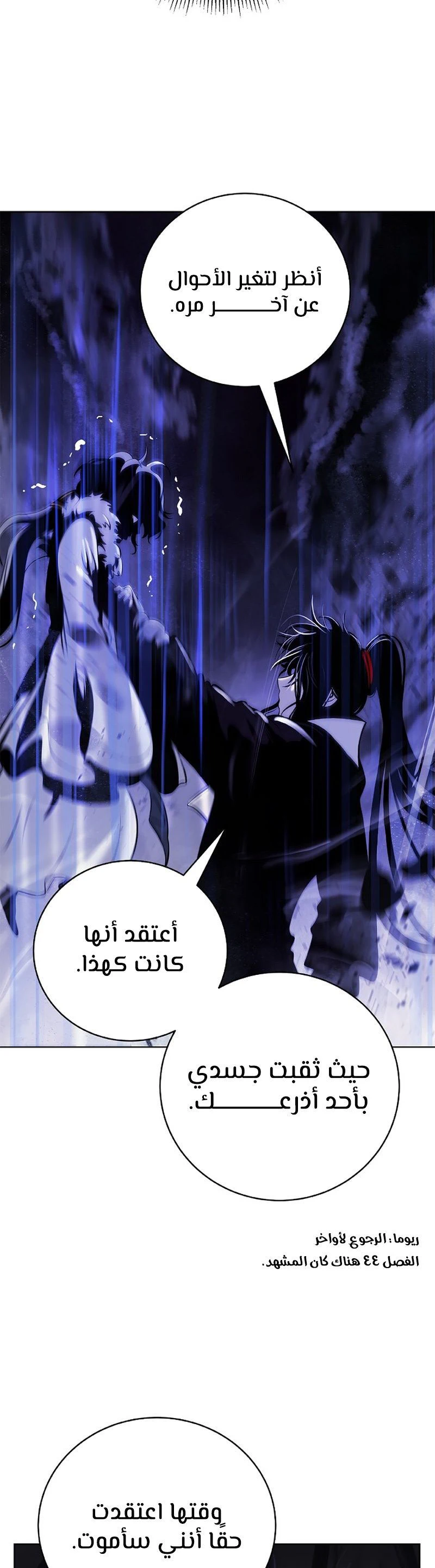 Chapter Image 21