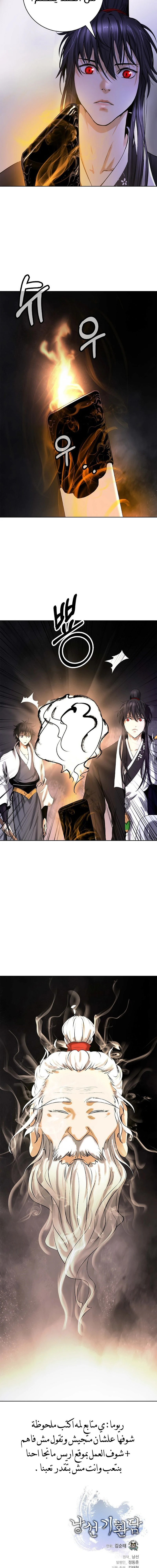 Chapter Image 28