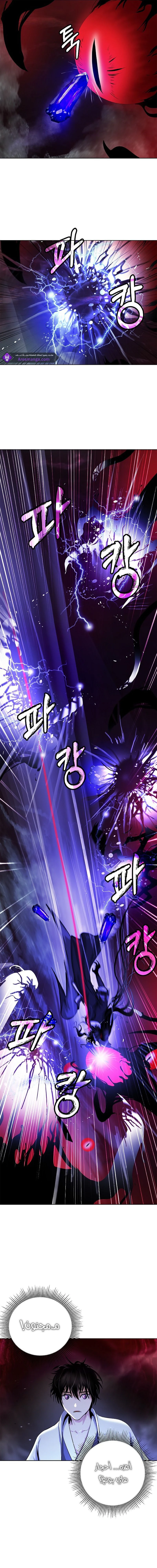 Chapter Image 10