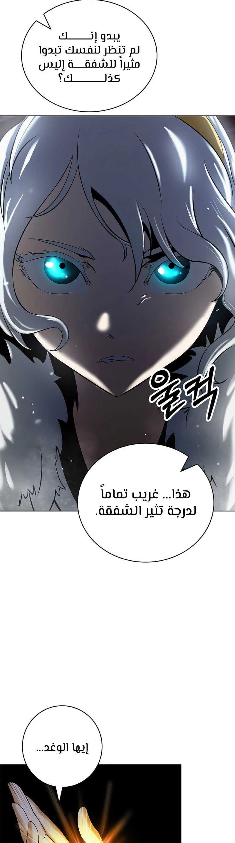 Chapter Image 15
