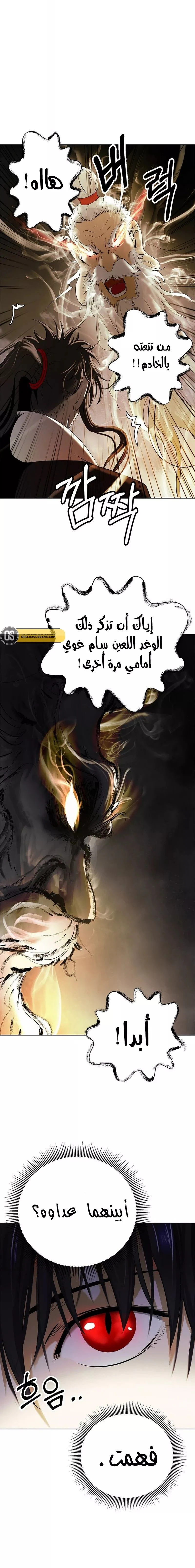 Chapter Image 3