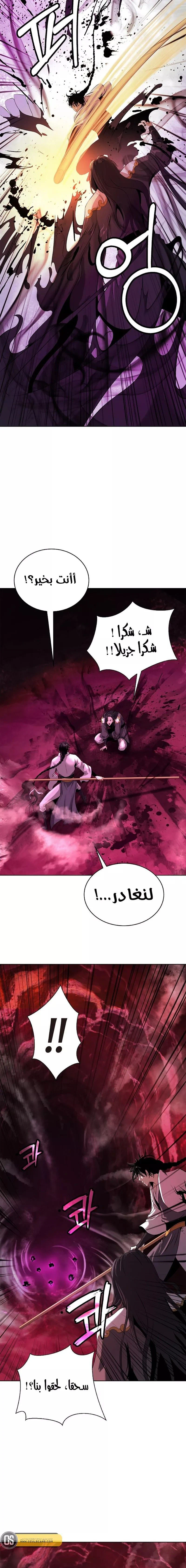 Chapter Image 13