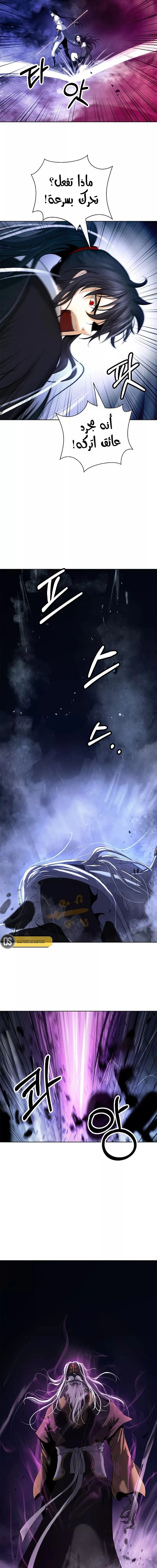 Chapter Image 16