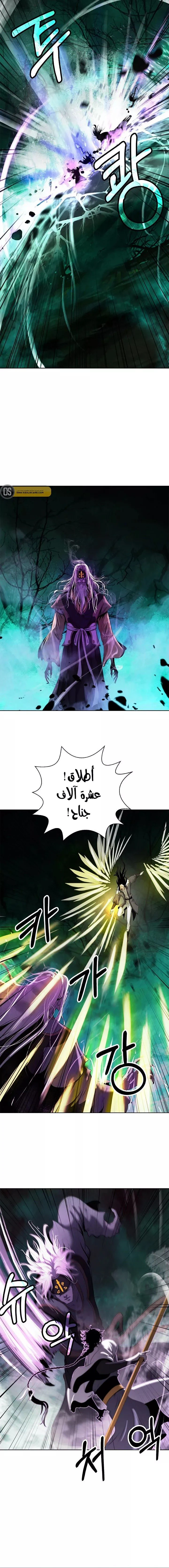 Chapter Image 3