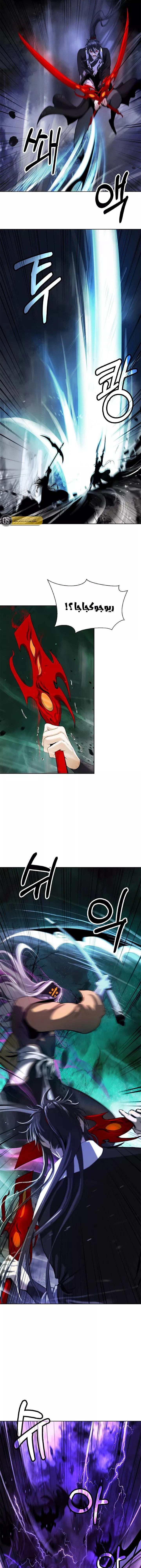 Chapter Image 12