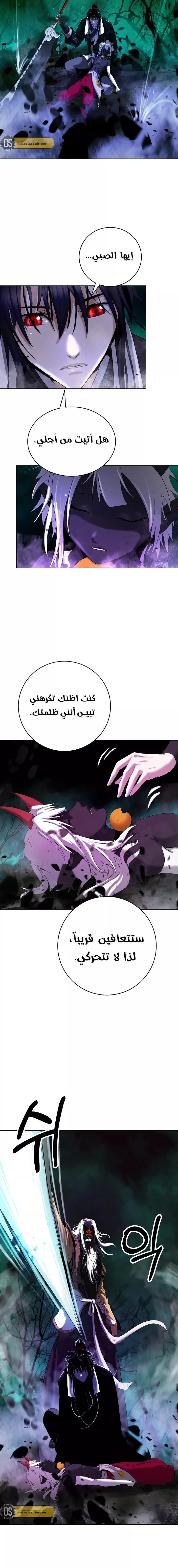 Chapter Image 15