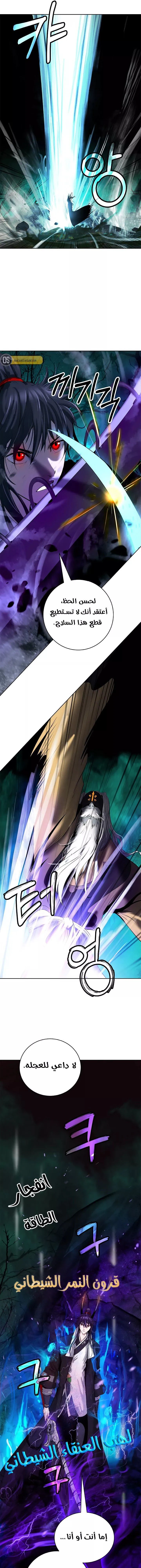 Chapter Image 16