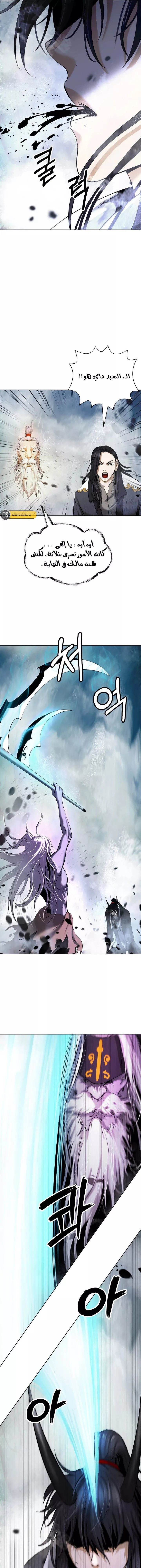 Chapter Image 18