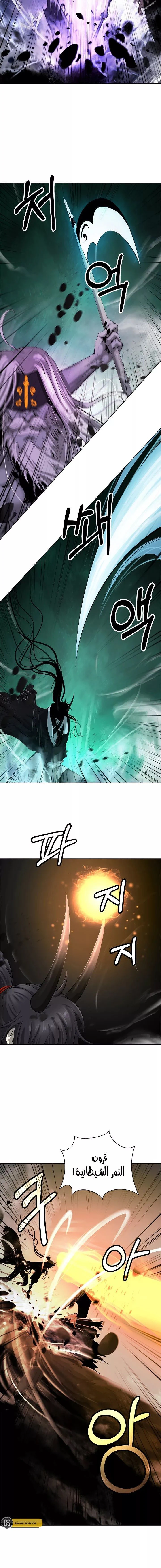 Chapter Image 13