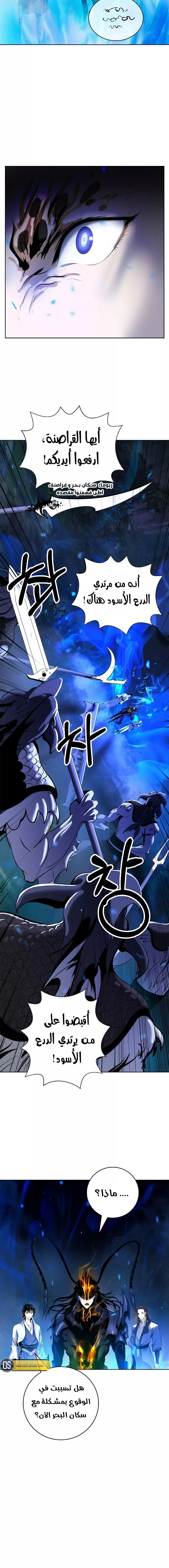 Chapter Image 19