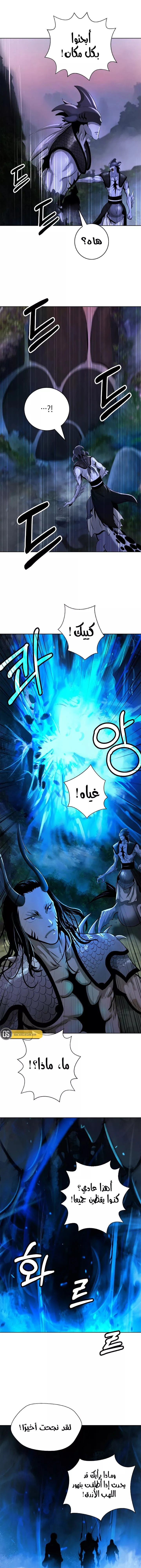 Chapter Image 16