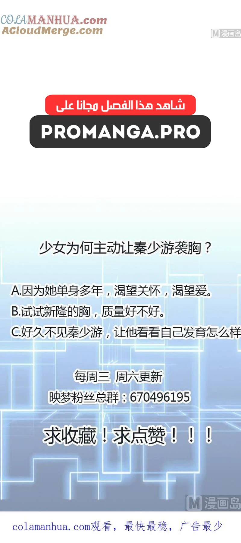 Chapter Image 5