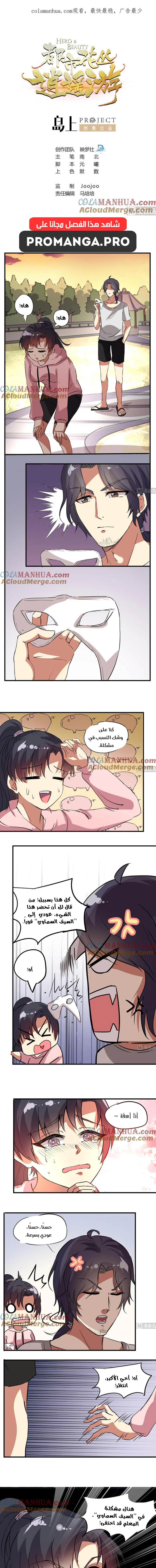 Chapter Image 1
