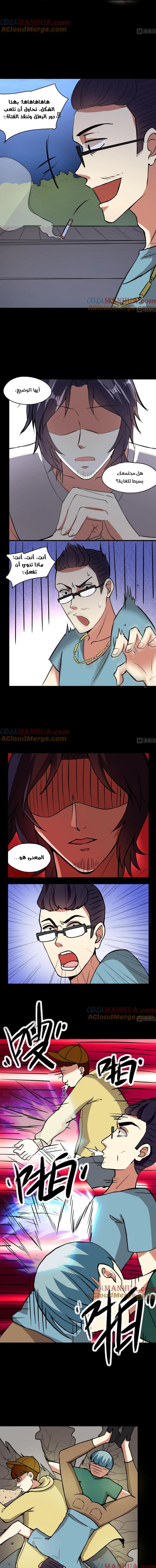 Chapter Image 2