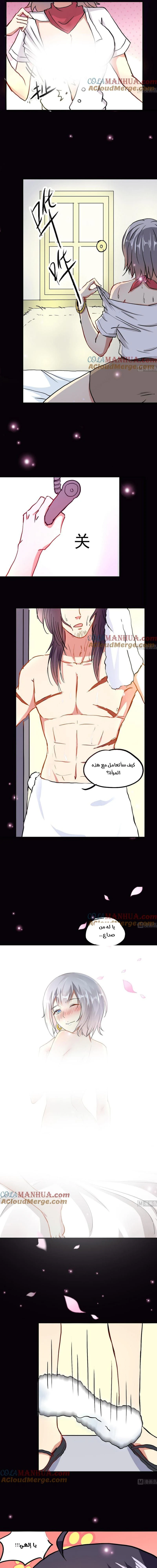 Chapter Image 3