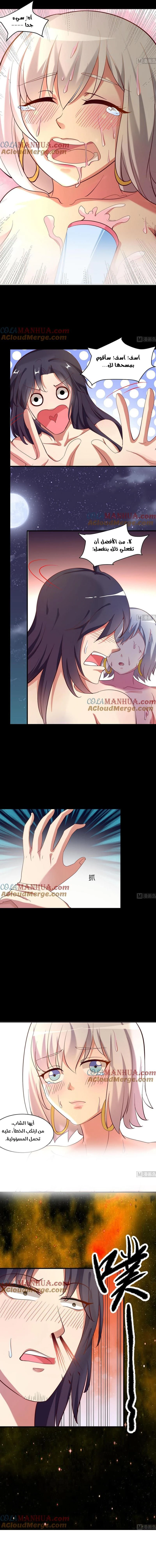 Chapter Image 3