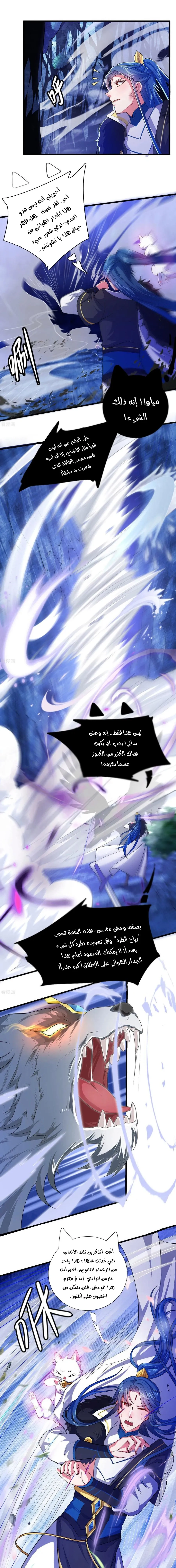 Chapter Image 3