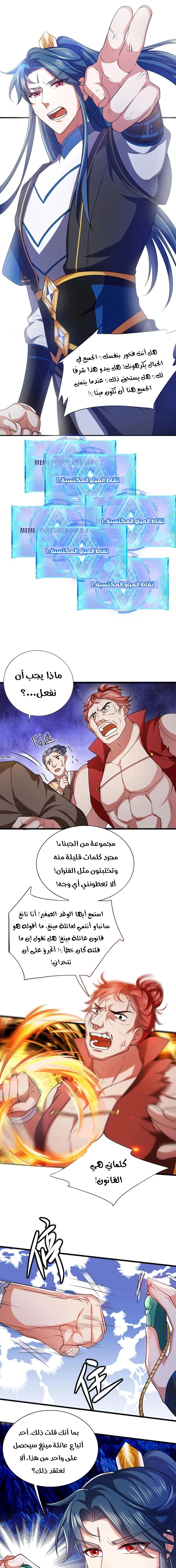 Chapter Image 9