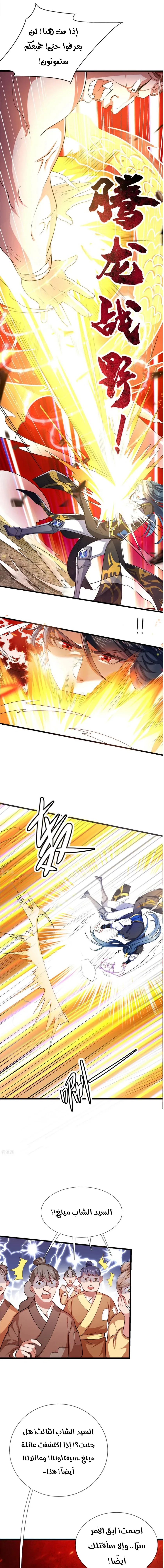 Chapter Image 13