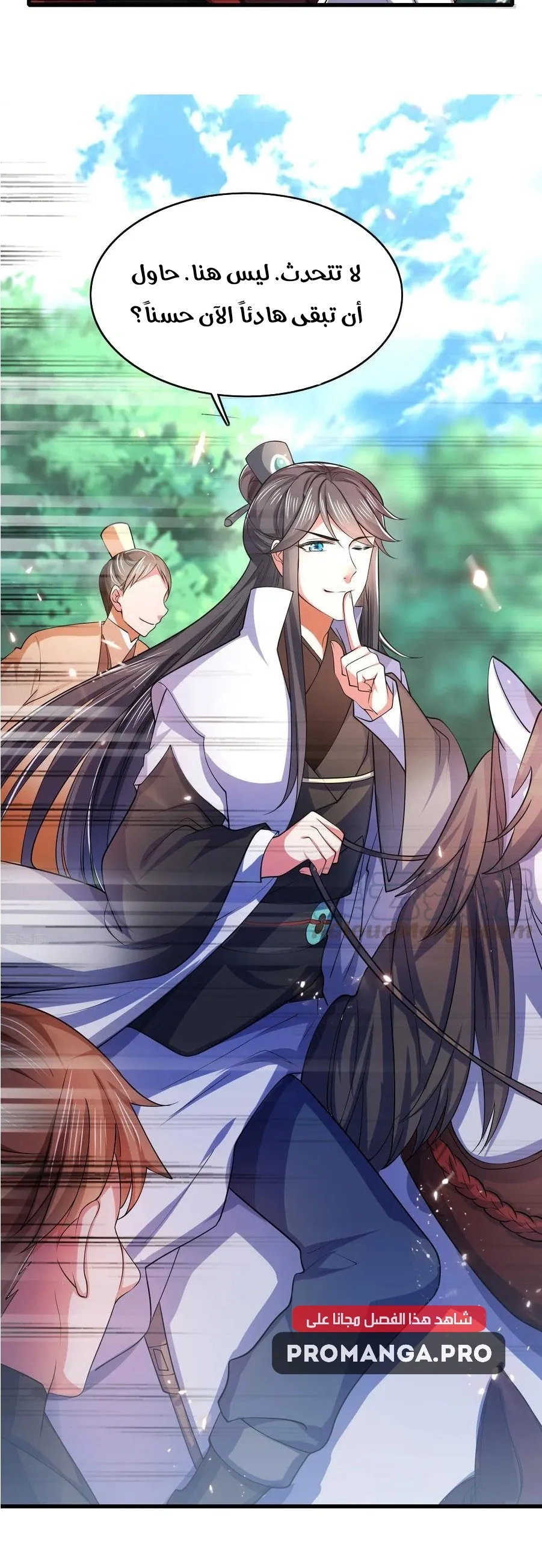 Chapter Image 6