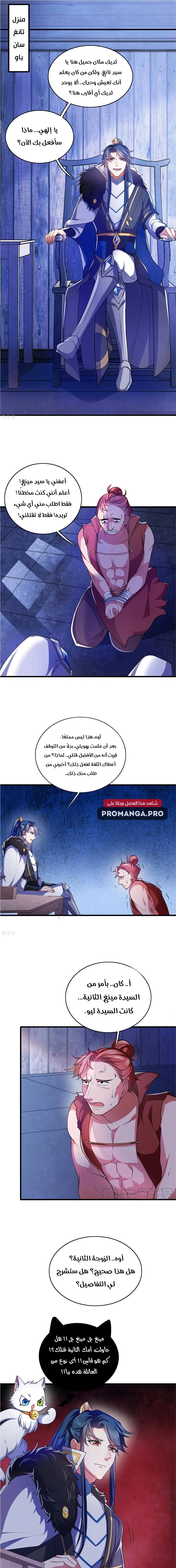 Chapter Image 9