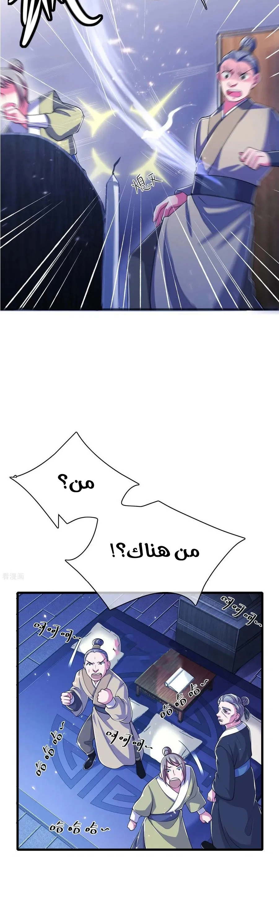 Chapter Image 4
