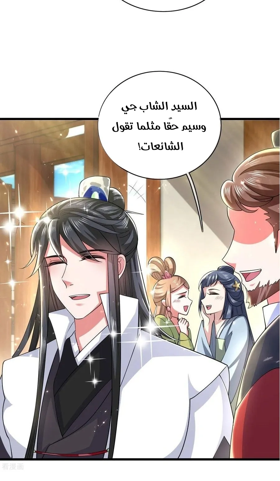 Chapter Image 10