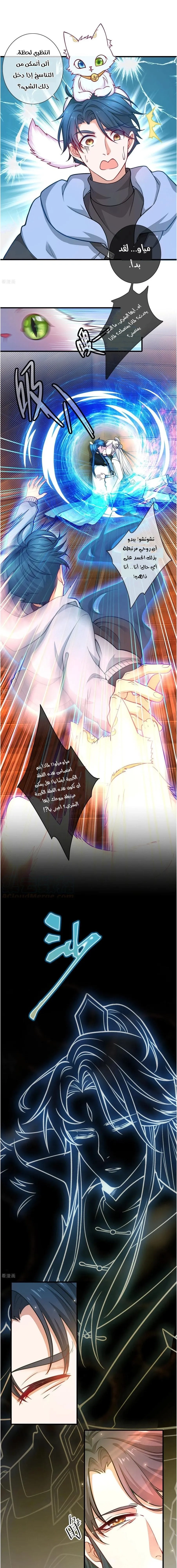 Chapter Image 7