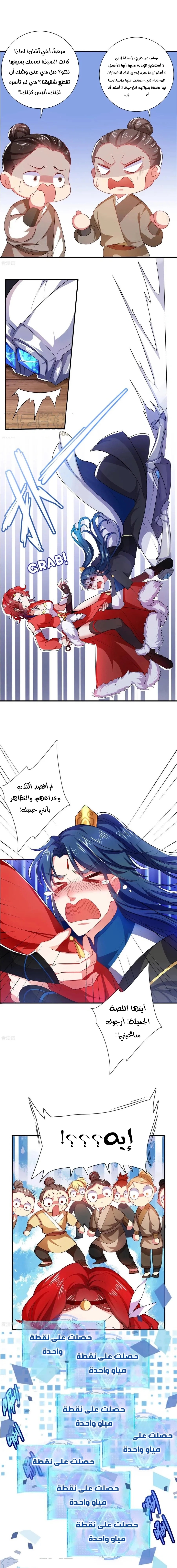 Chapter Image 3