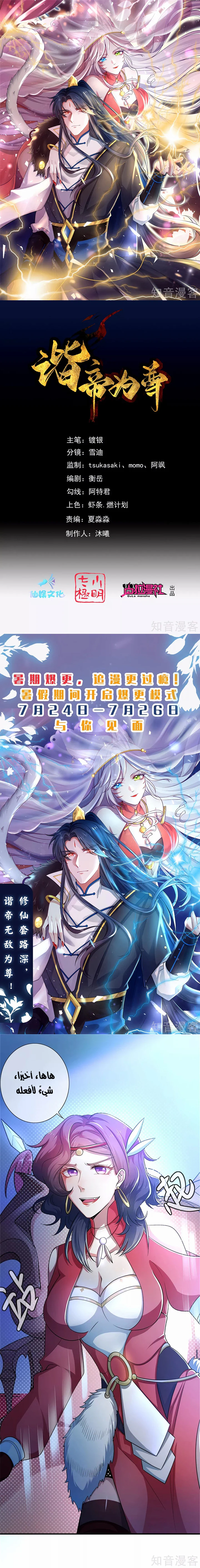 Chapter Image 1