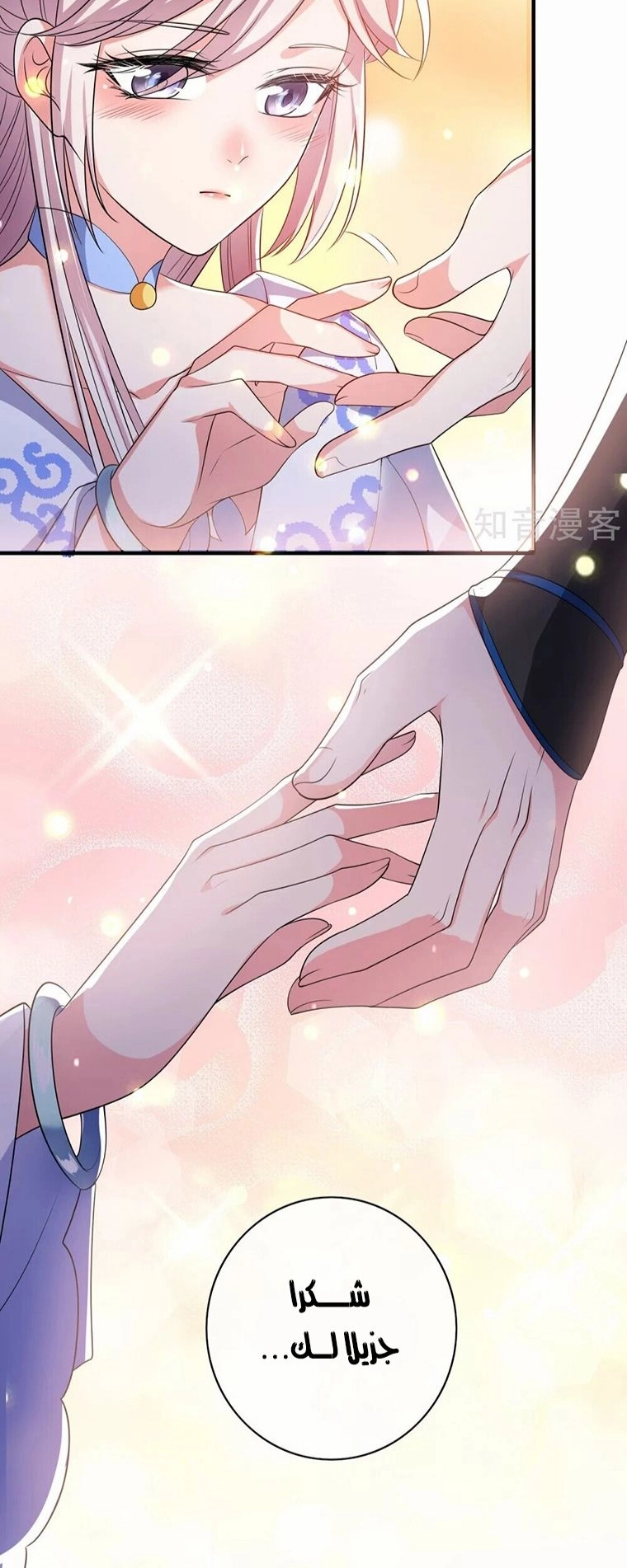 Chapter Image 12