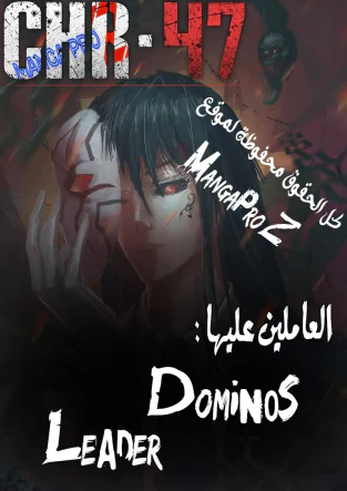 Chapter Image 1