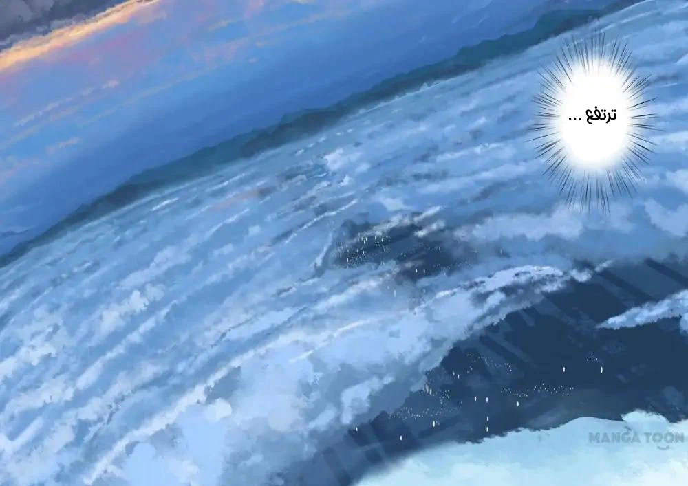 Chapter Image 7