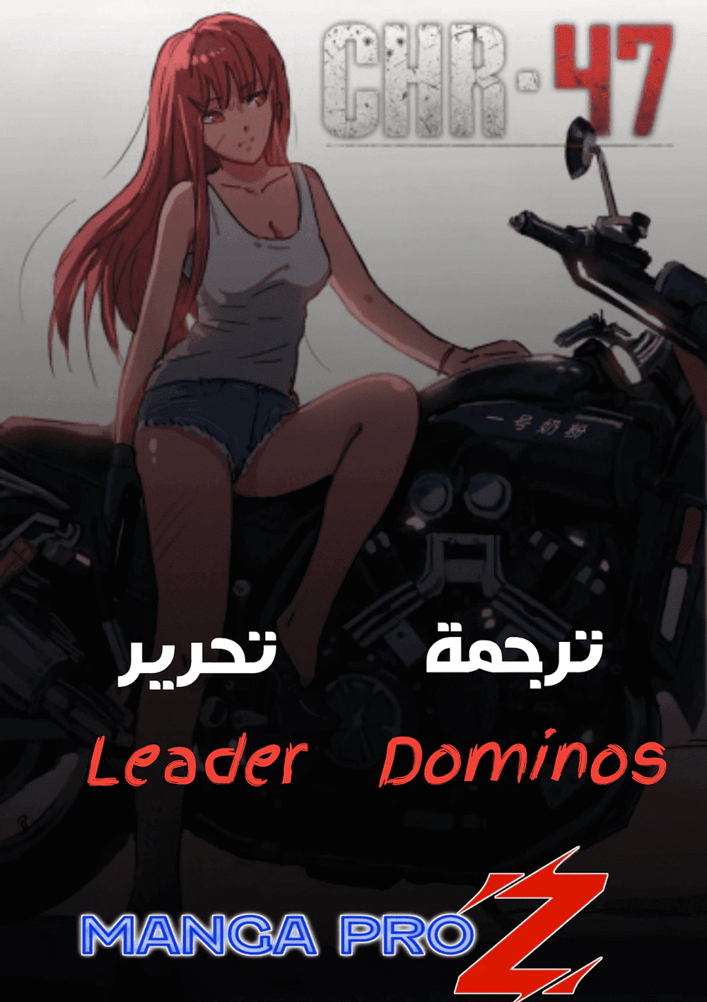 Chapter Image 1