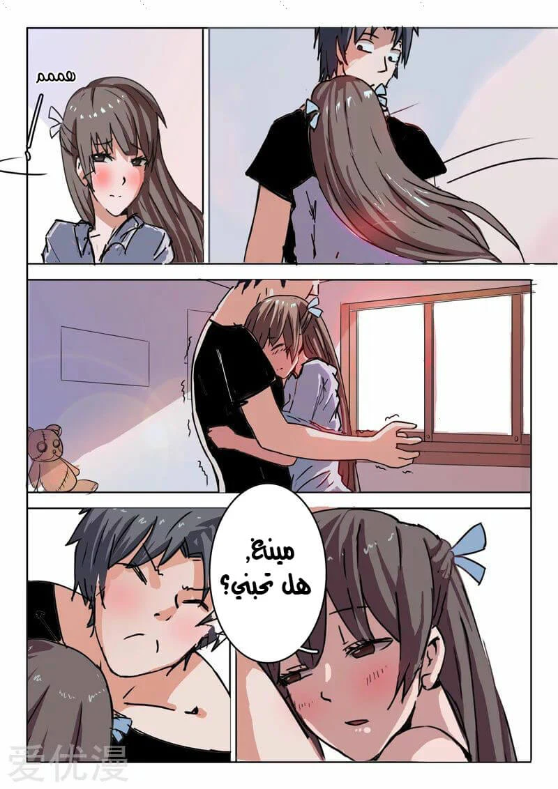 Chapter Image 7