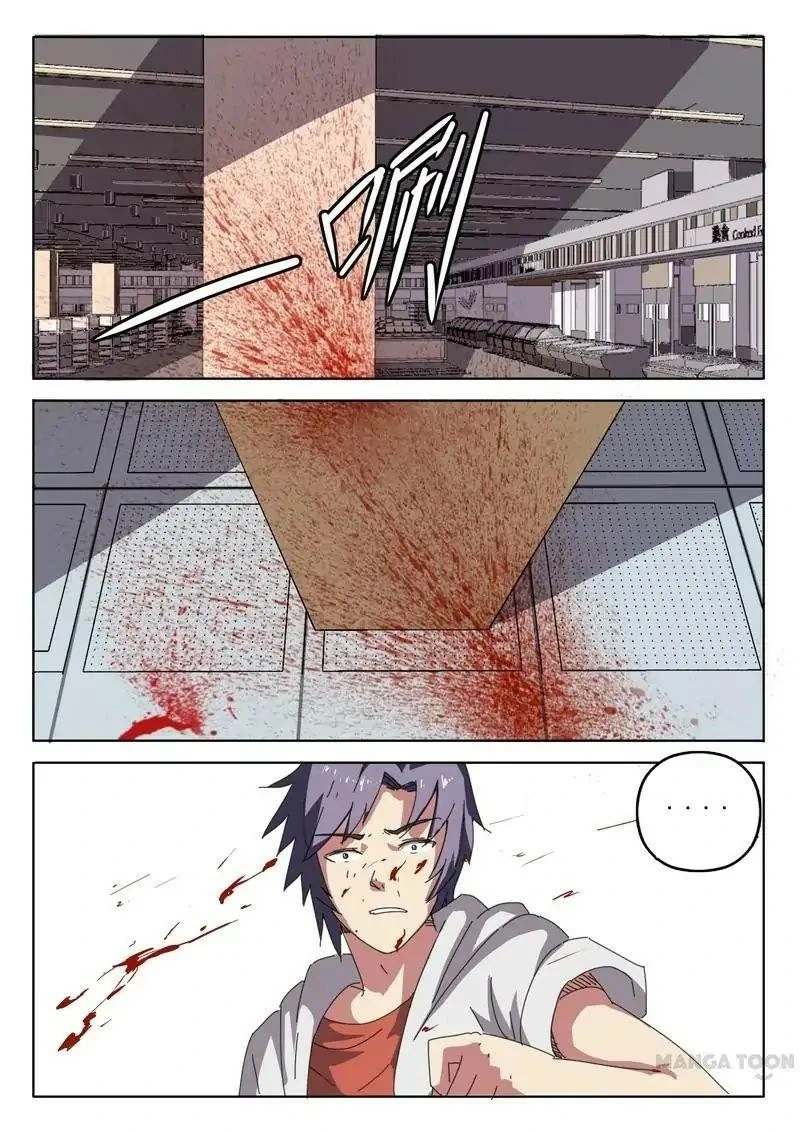 Chapter Image 6