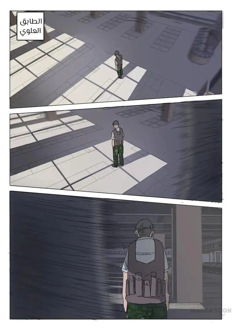 Chapter Image 3