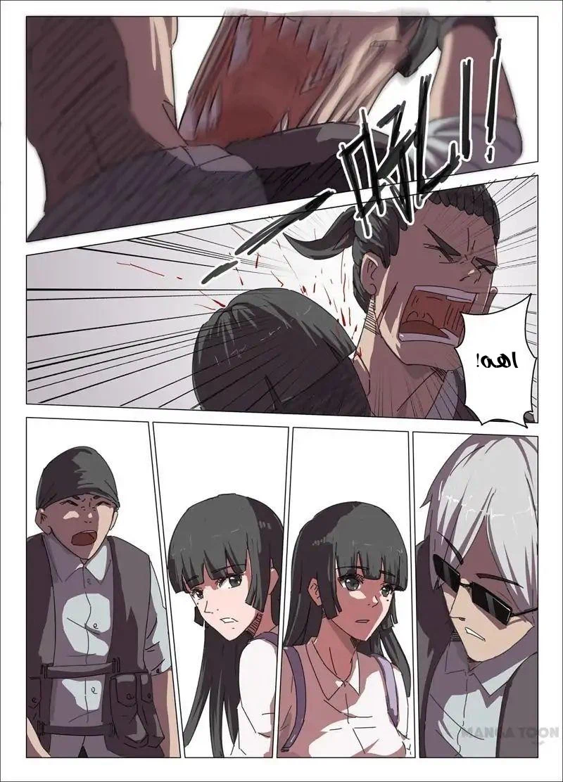 Chapter Image 5