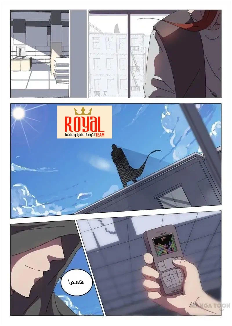 Chapter Image 6