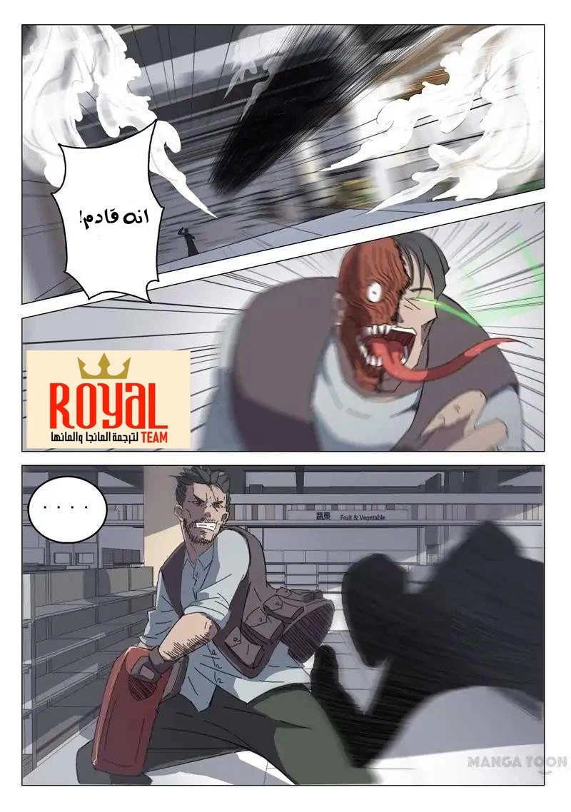 Chapter Image 11
