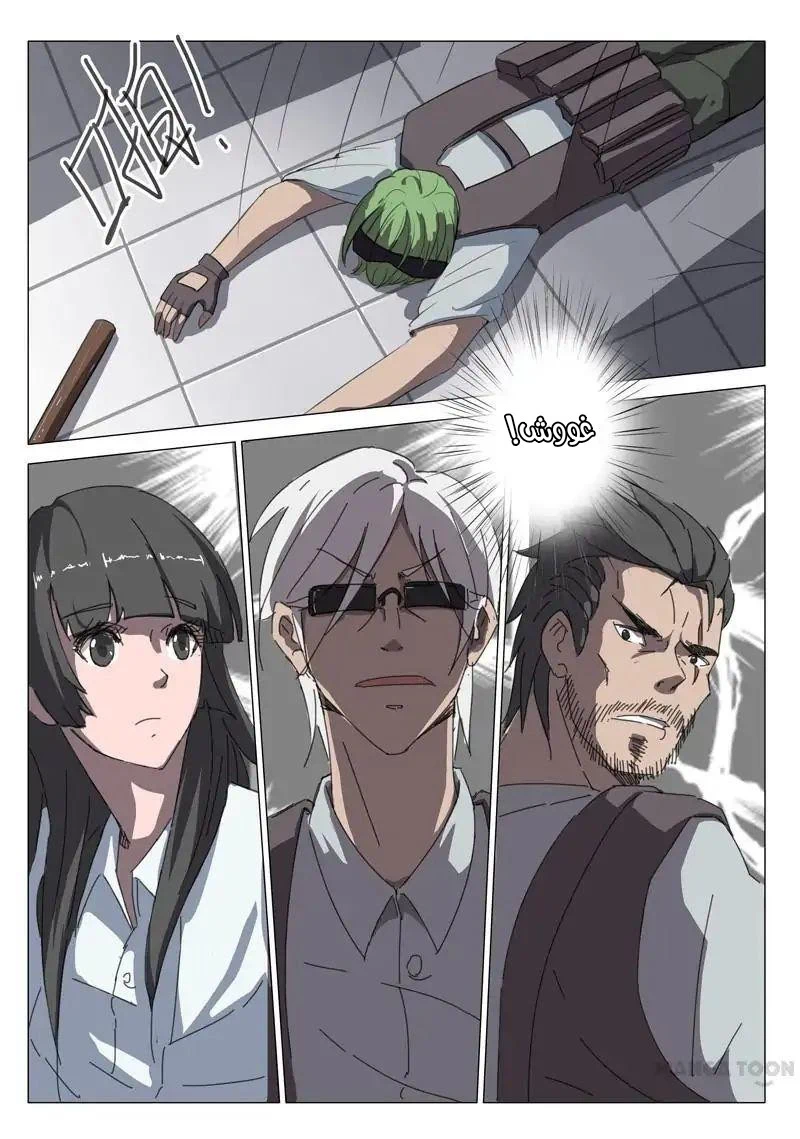 Chapter Image 13