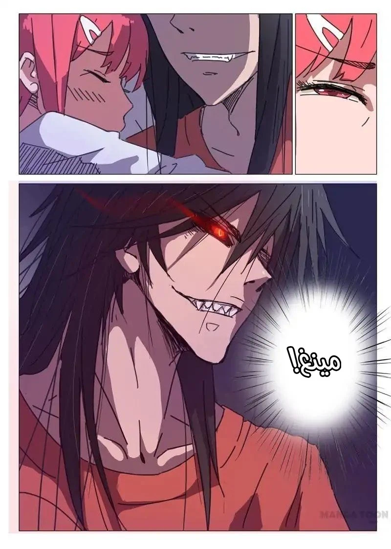 Chapter Image 3