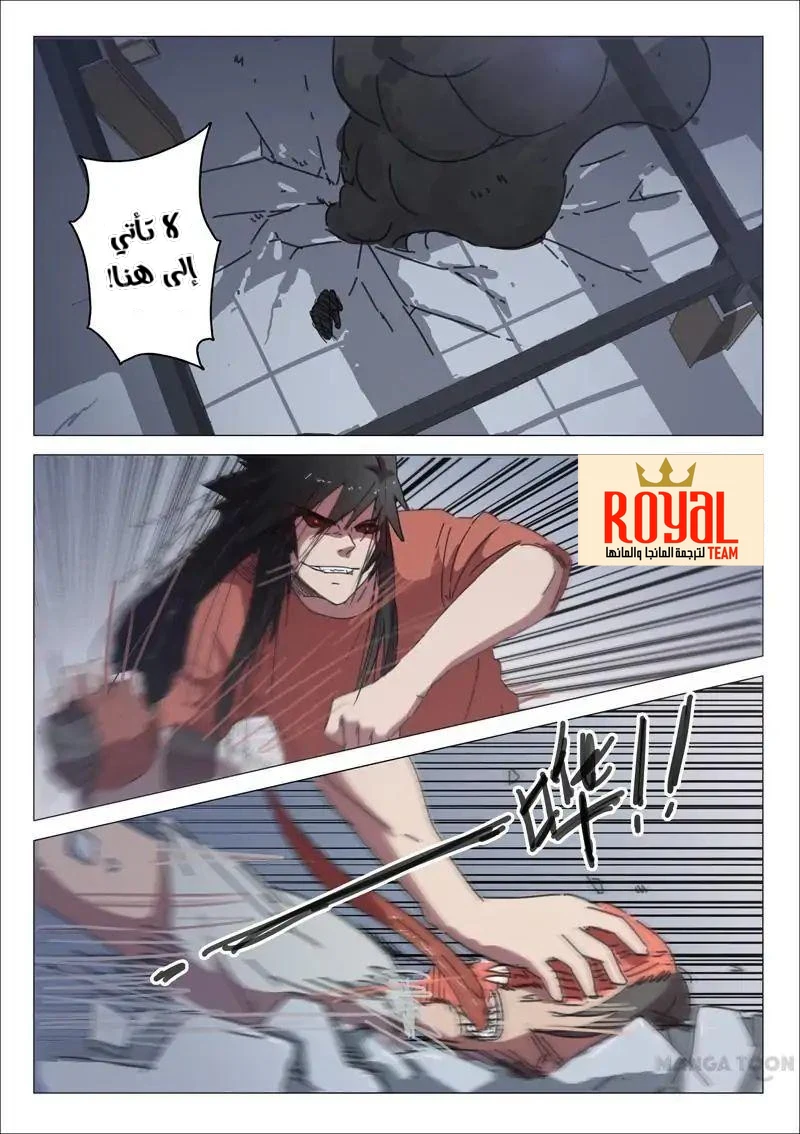 Chapter Image 3