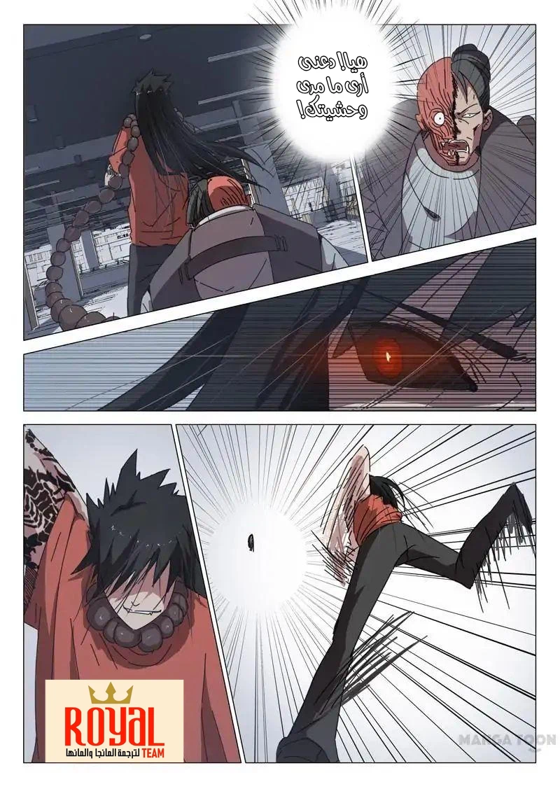 Chapter Image 3