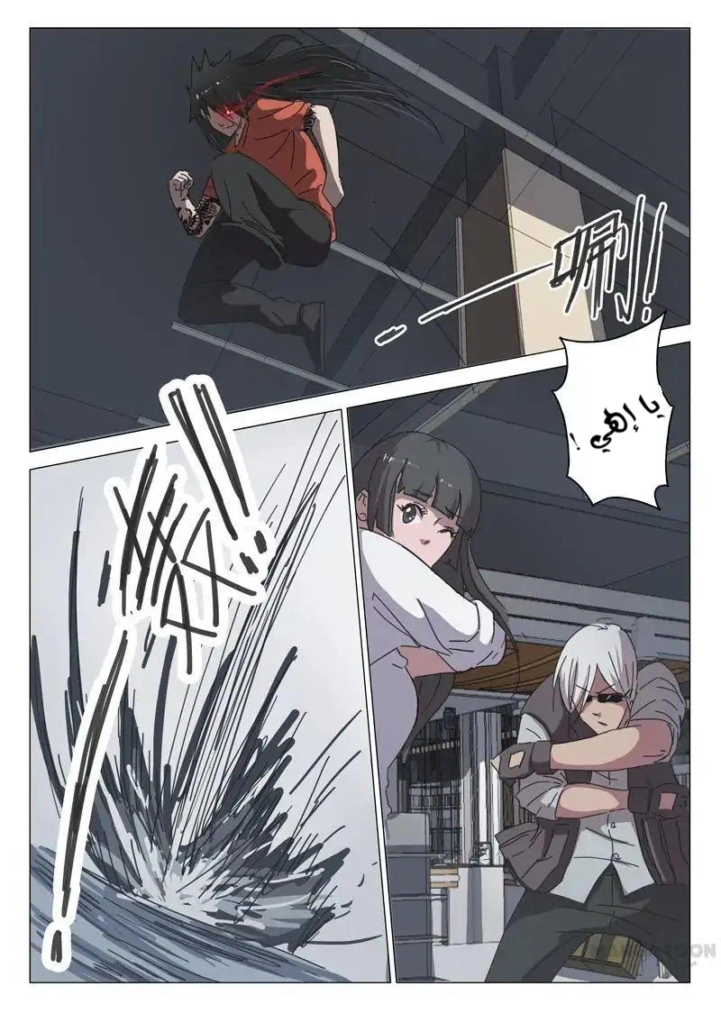 Chapter Image 5