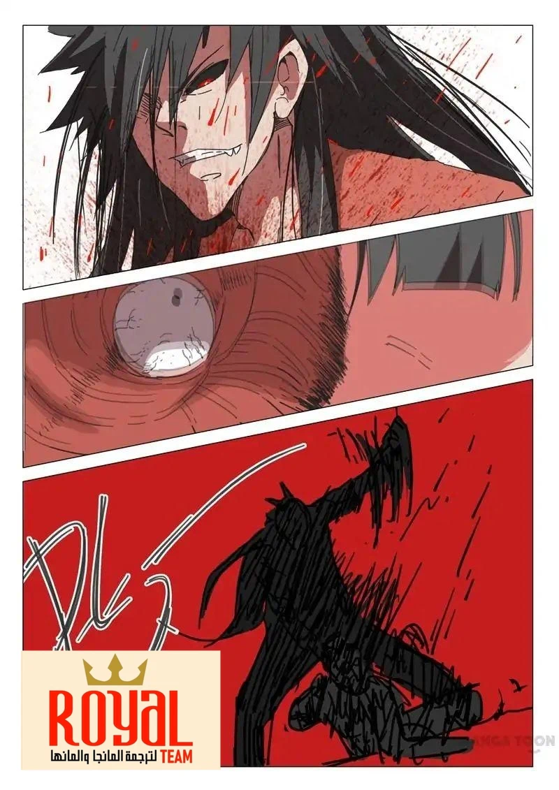Chapter Image 7