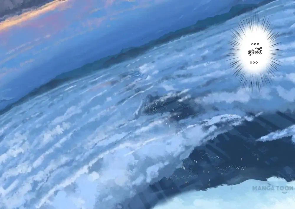 Chapter Image 11