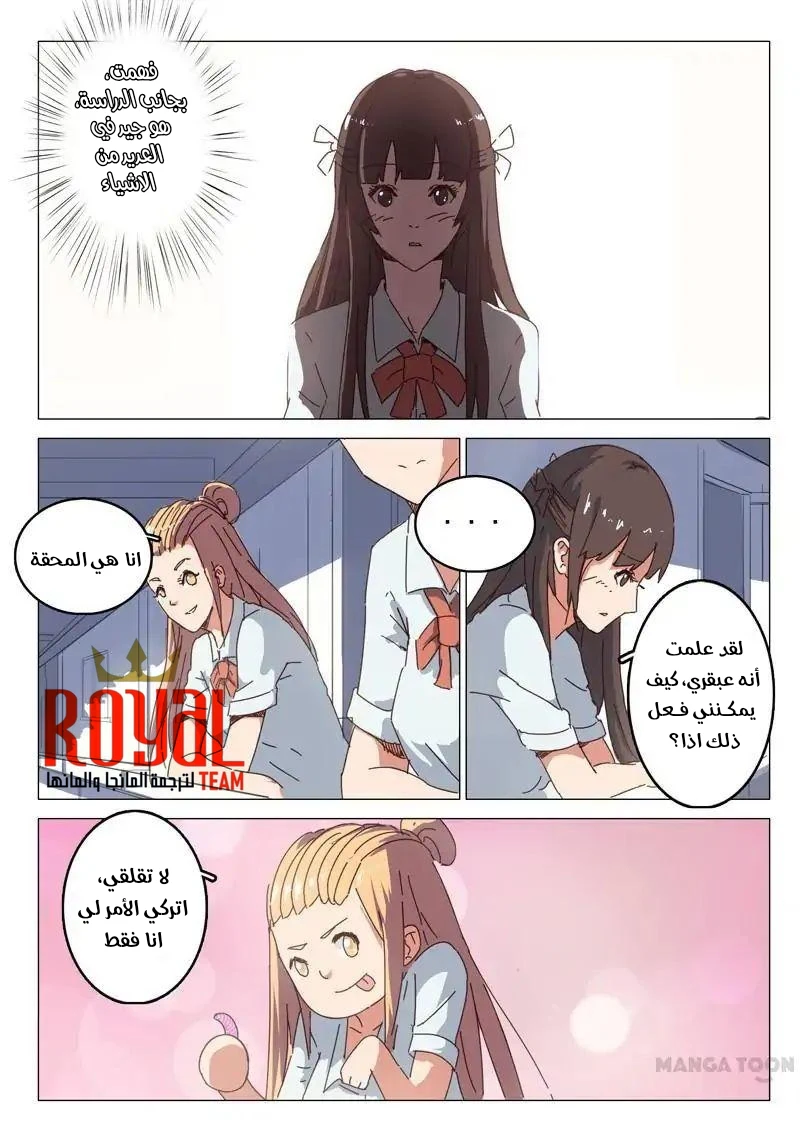 Chapter Image 22