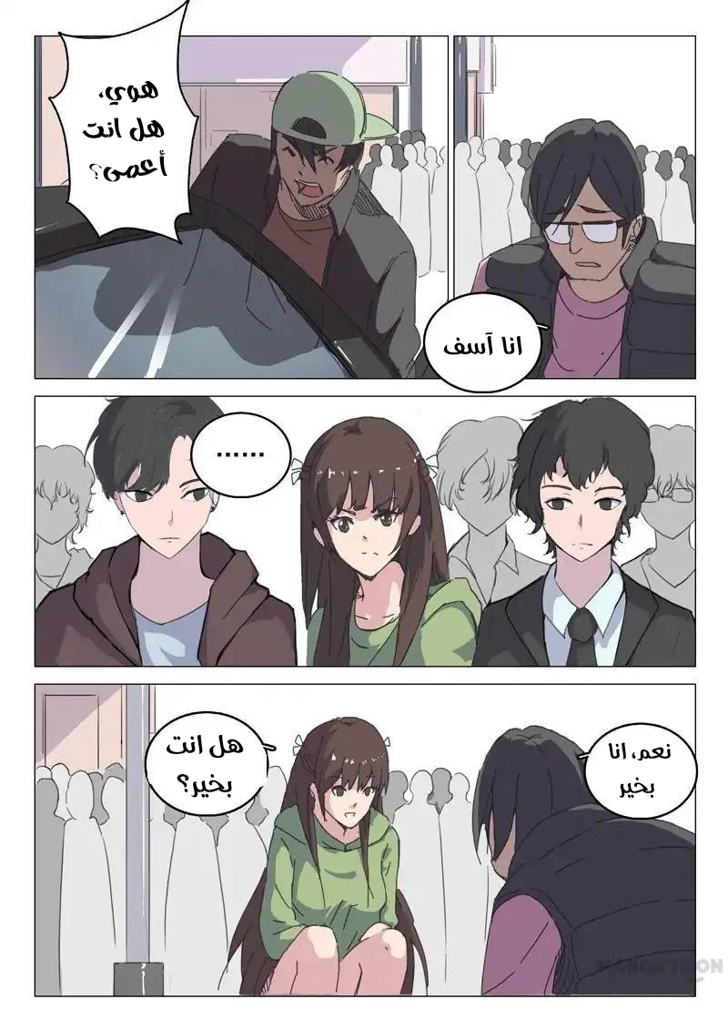 Chapter Image 7