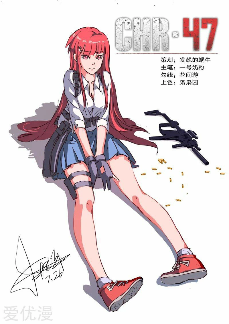 Chapter Image 3